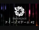【越智満卓】クイーンズゲーム堅実班#2【クトゥルフ神話TRPG】