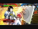 【三国志大戦】野襲酒池肉林【十州】