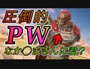 【スマブラSP  海賊Jソード2人実況】全ては「パワー」なんですよ「パワー」