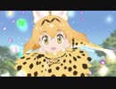 SSSS.けものフレンズ！