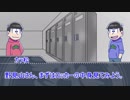 【実卓リプレイ】松野家次男が挑むロッカー　前編