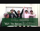 学園祭学園プレゼンツ 喋れ！学園祭【第068回】2019-01-16