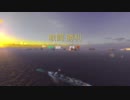 [WoWsBlitz] ゆっくりのんびりとWoWsBlitz