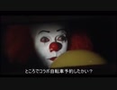ジーシェン仮面遊戯　其の伍