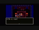 【女性実況】多分、おそらく、きっと『ドラゴンクエスト3』　パート15【SFC】
