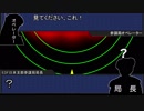 【地球防衛軍4.1】EDF関西がEDF4.1入り ep.17後編