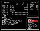 【実況】GBC版ウィザードリィやってみた　Part10【WIZ1】