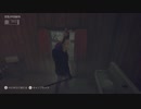 【Friday the 13th】ジョンヌの１３日の金曜日実況プレイpart56