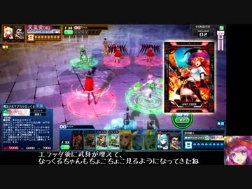 【会話付き】ヒトミデメテルとトリックメイジ その４１【COJ】