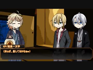 【マブダチ卓】山猫組でカーテンコールに『猫のお宿』前編