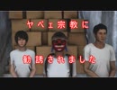 【絶体絶命都市４実況プレイ】突如巻き込まれた災害を生き抜く女part15