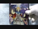 PS2ソフト20本入り福箱開封をやってみた3
