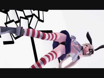 [MMD艦これローアングル] [Red Flavor] (紳士向け)