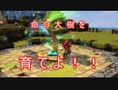 【DQビルダーズ２】ジョンヌinからっぽ島part5