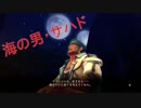 #5(2/2) 限定版イースⅧ発売記念！クリアできなかったイースⅧをクリアするまで(with通常版) 第ニ部Part.2