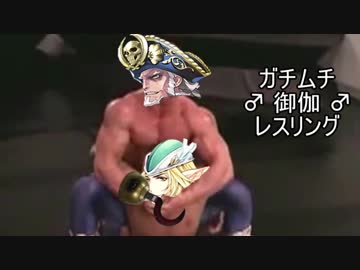 ♂本格的　ワンダーランドウォーズ　パン12♂