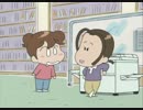 あたしンち(第53話～第78話)　第70話　石田、ウソつかないっ／機械は生きている！？