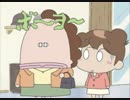 あたしンち(第53話～第78話)　第76話　ユズ、もやもやっ／母のおしゃれカンっ