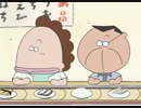 あたしンち(第53話～第78話)　第55話　父、うっかりと／お願い、ホメないでっ