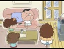 あたしンち(第53話～第78話)　第56話　毛穴パックっ／母、なんでも父にきく