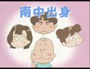 あたしンち(第53話～第78話)　第59話　花火はどっちに？／ユズ、夜中に・・・