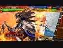 朱治1枚から物資を集める三国志大戦 第387話「ベテランの意地」