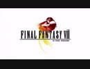 【FF８】えふえふえいと！【実況】パート1