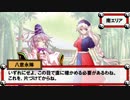 第3回 ☯東方陣取戦☯ 第17話「第三十三巡･第三十四巡」
