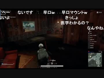 【左むねむ】初対面相手にマウントを取りまくるも、顔を見られ立場が逆転する生主