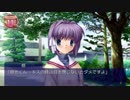 【CLANNAD二週目】杏から始まる新たな恋part17【実況プレイ】