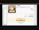 女神と補強増設間違えて買うやつとかおらんやろｗｗｗｗｗｗｗｗｗ