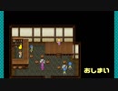もはや初見ではないFF5 part70（おまけ）