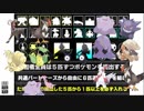 【ポケモンUSM】ヤルヴァン派論者が実況者大会執狂譚に参加しますぞｗｗｗ【vsかばやき】
