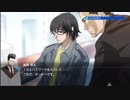 【フルボイス実況】探偵 神宮寺三郎 PRISM OF EYES【にわか乙】Part27【にわか乙】