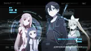 【SAO】ソードアート・オンライン １期２期ＯＰ＆ＥＤ