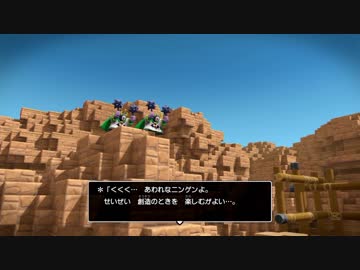 [ゆっくり実況]　ビルとら　その29