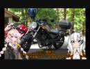 【北口本宮富士浅間神社】紲星あかりはゆっくり走りたい！Page.3【紲星あかり車載】