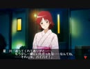 【ときメモ4】運命のルーレット廻してpart4【縛り実況プレイ】