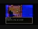 【女性実況】多分、おそらく、きっと『ドラゴンクエスト3』　パート17【SFC】