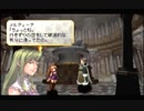 【実況】VALKYRIE PROFILE -LENNETH- part12