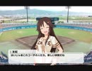 【パワプロ2018ペナント】総選挙のアイドルで打線組んでみたw【デレマス】