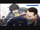 【フルボイス実況】探偵 神宮寺三郎 PRISM OF EYES【にわか乙】Part29-1【にわか乙】