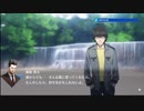 【フルボイス実況】探偵 神宮寺三郎 PRISM OF EYES【にわか乙】Part29-2【にわか乙】