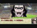 【シノビガミ】日本人たちと挑む「V■■■S・感染拡大」07