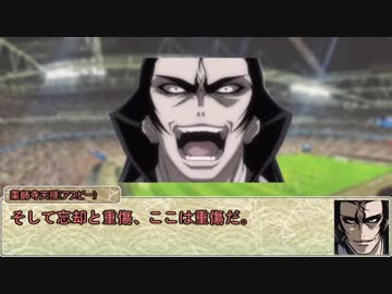 【シノビガミ】日本人たちと挑む「V■■■S・感染拡大」07