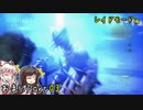 【バイオハザードリベレーションズ】ばいおりべEX part3【ゆっくり実況】