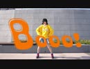 【みゅん♪*】Booo!　踊ってみた【誕生日はすぐそこ】