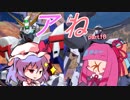 アねpart10