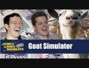 [ジェームズ＆マイク] Goat Simulator (YouTube転載)