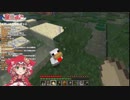 はじめてのマインクラフトで命の尊さを悟る童田明治